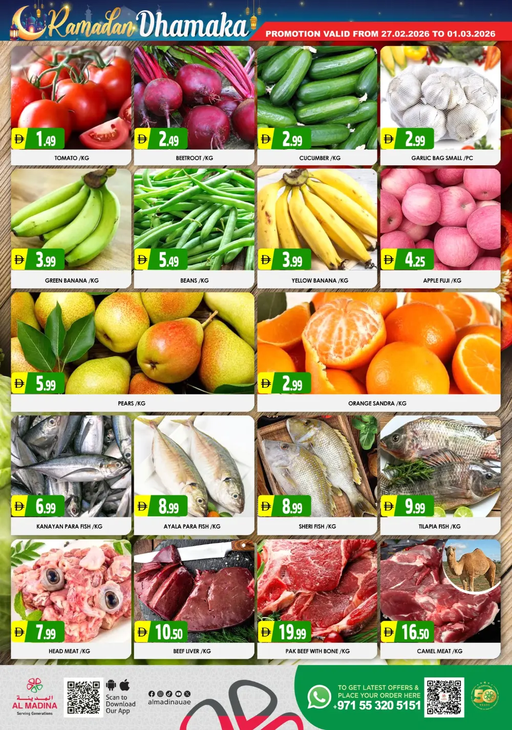 Ramadan Dhamaka Offers | Al Madina Hypermarket Sonapur | Ends 01-03-2026