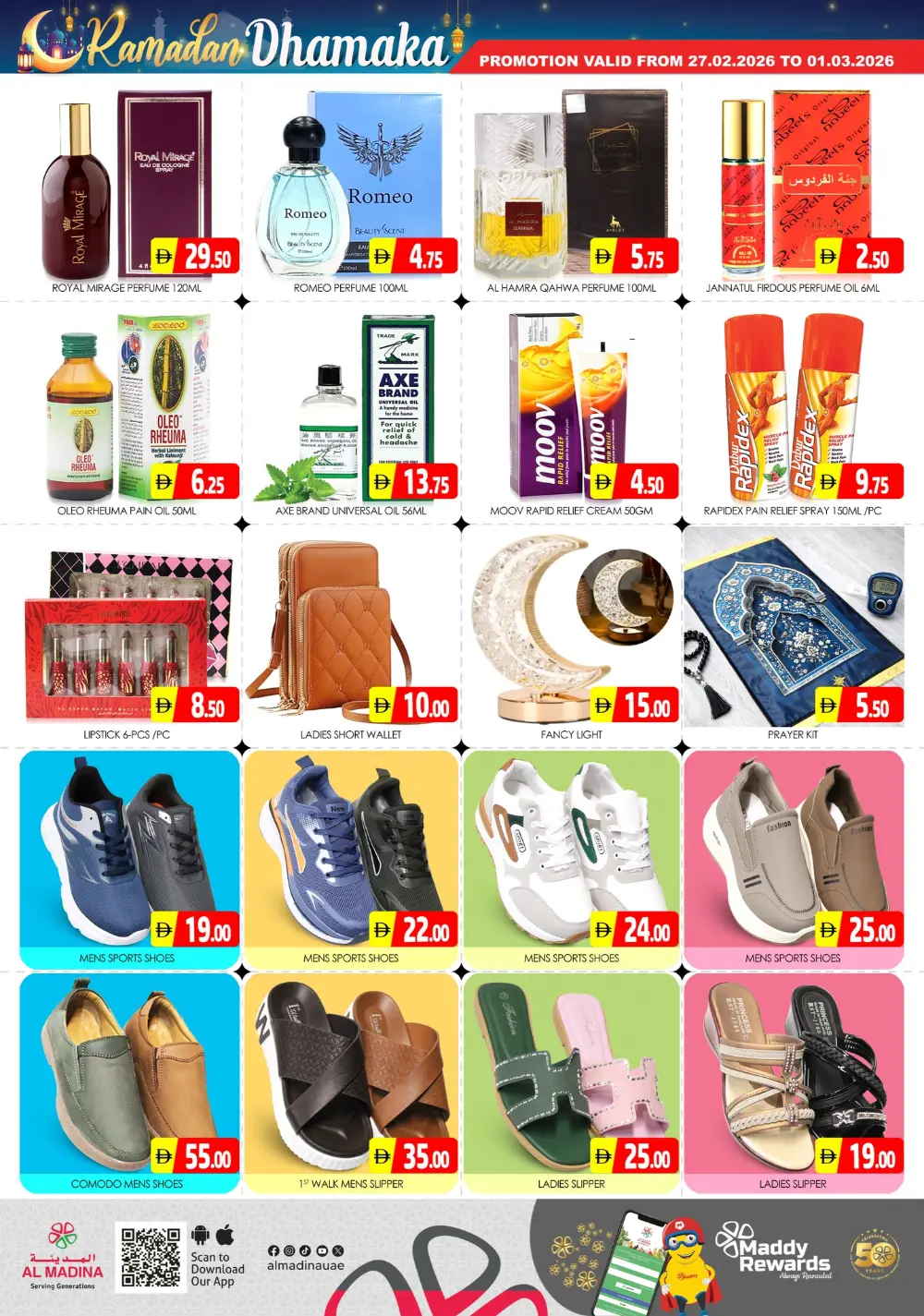 Ramadan Dhamaka Offers | Al Madina Hypermarket Sonapur | Ends 01-03-2026