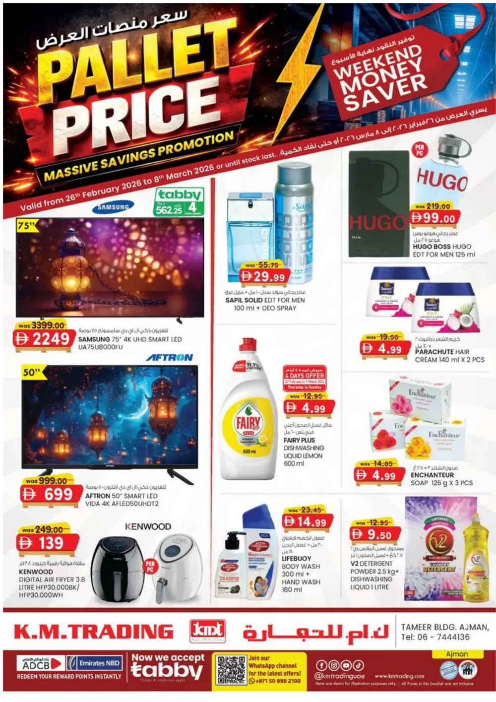 Pallet Price Sale: KM Trading Ajman | Valid until March 8