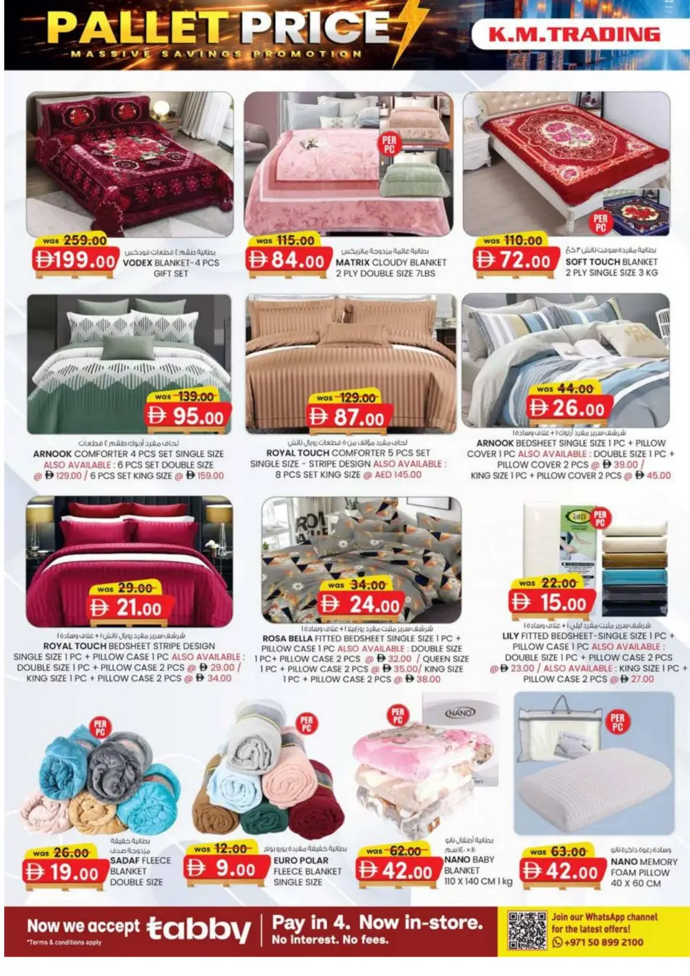 Pallet Price Sale: KM Trading Ajman | Valid until March 8