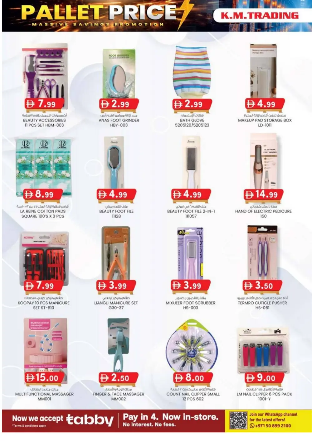 Pallet Price Sale: KM Trading Ajman | Valid until March 8