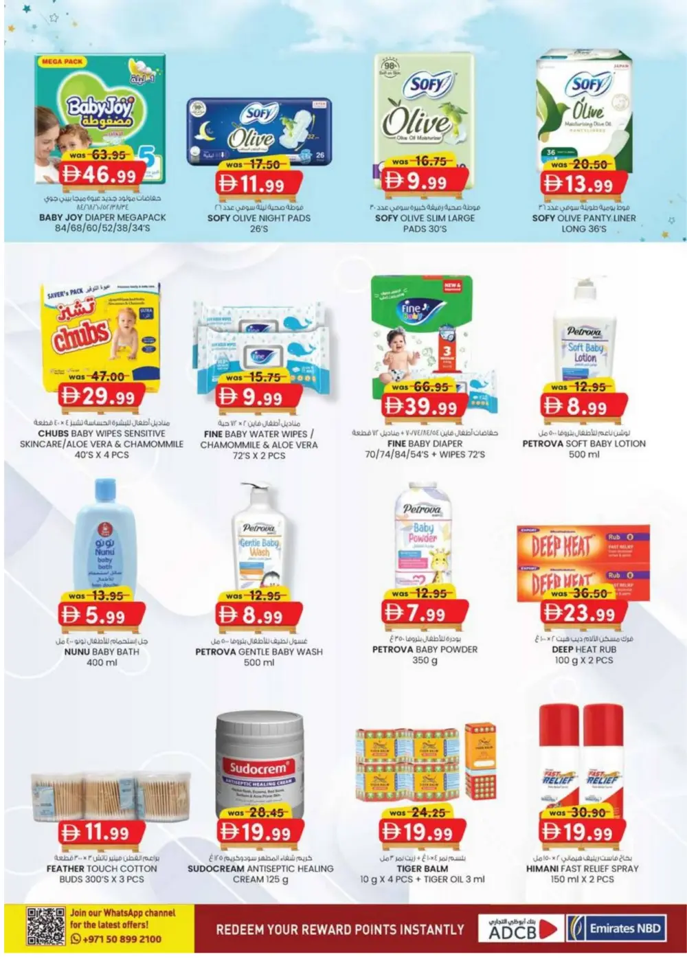 Pallet Price Sale: KM Trading Ajman | Valid until March 8