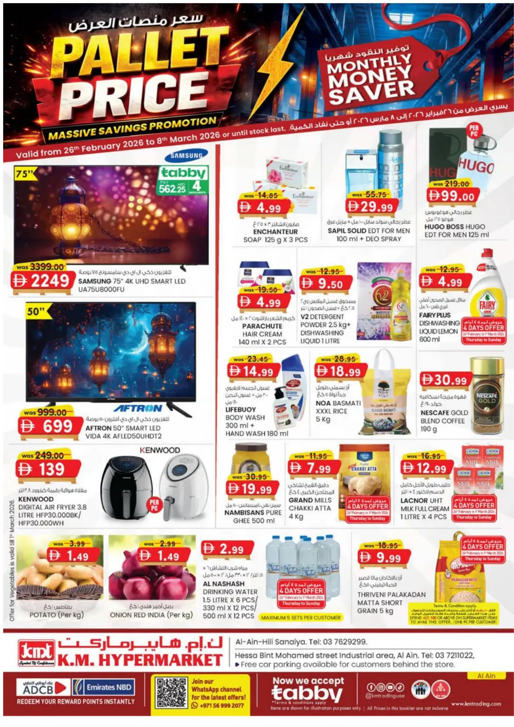 Pallet Price Sale: KM Hypermarket Al Ain | Valid until March 8