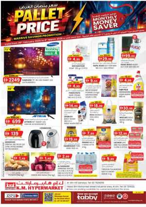 Pallet Price Sale: KM Hypermarket Al Ain | Valid until March 8 In K.M Trading Al Ain