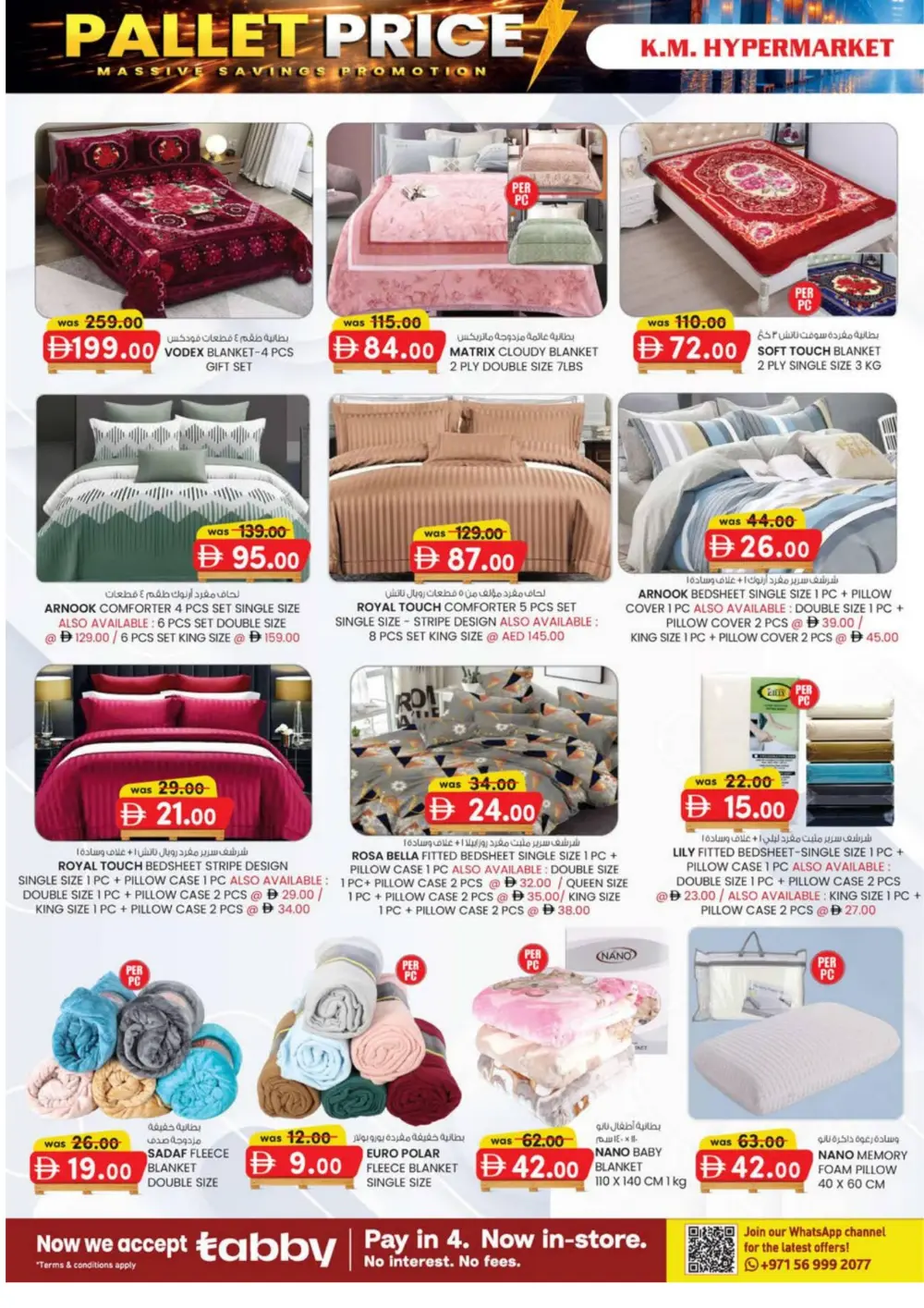 Pallet Price Sale: KM Hypermarket Al Ain | Valid until March 8