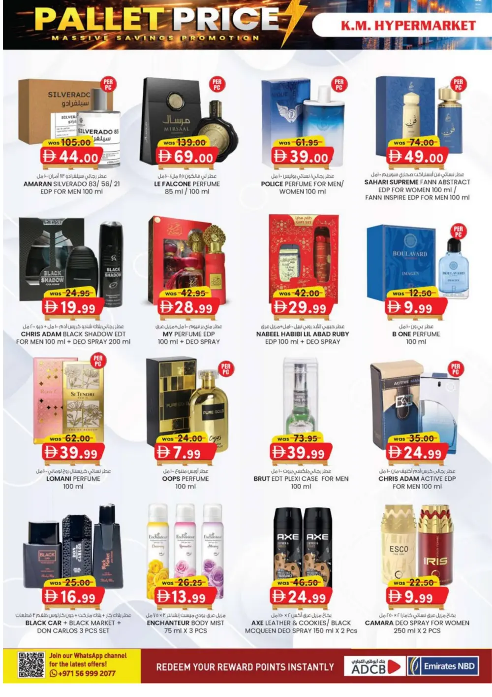 Pallet Price Sale: KM Hypermarket Al Ain | Valid until March 8