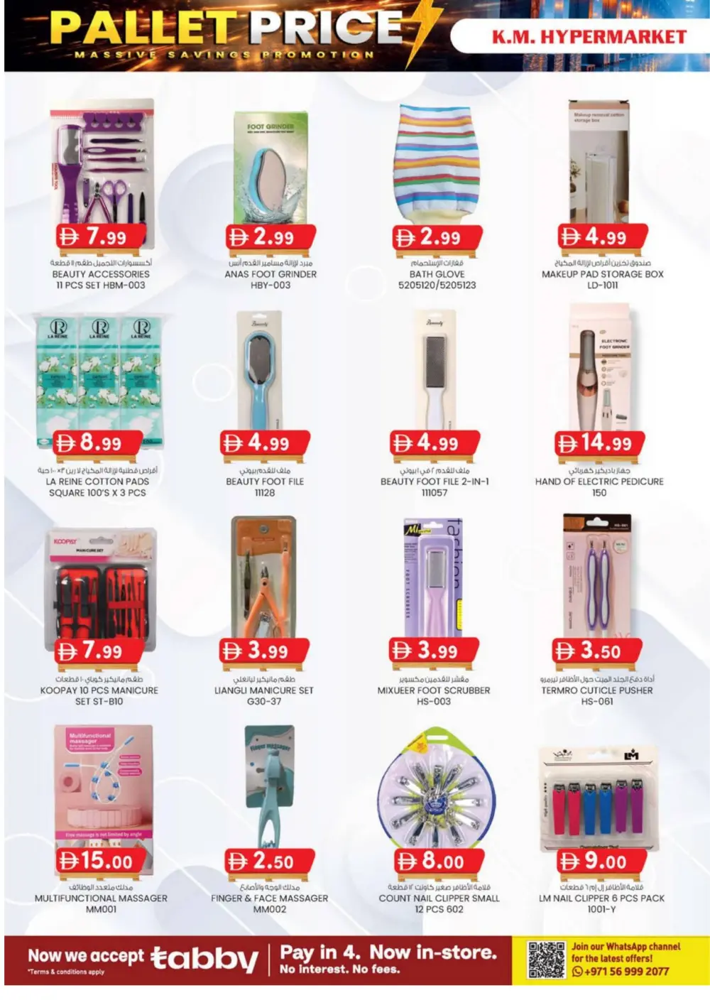 Pallet Price Sale: KM Hypermarket Al Ain | Valid until March 8