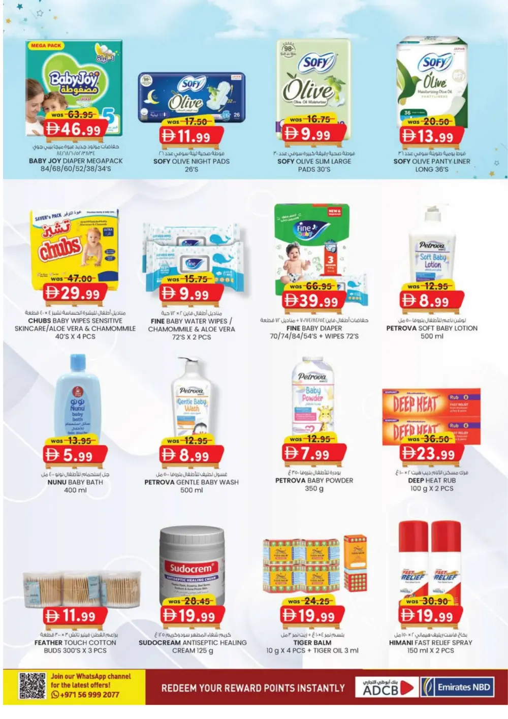 Pallet Price Sale: KM Hypermarket Al Ain | Valid until March 8