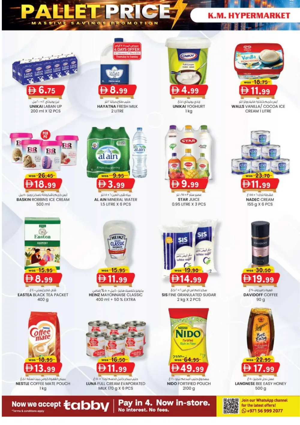 Pallet Price Sale: KM Hypermarket Al Ain | Valid until March 8