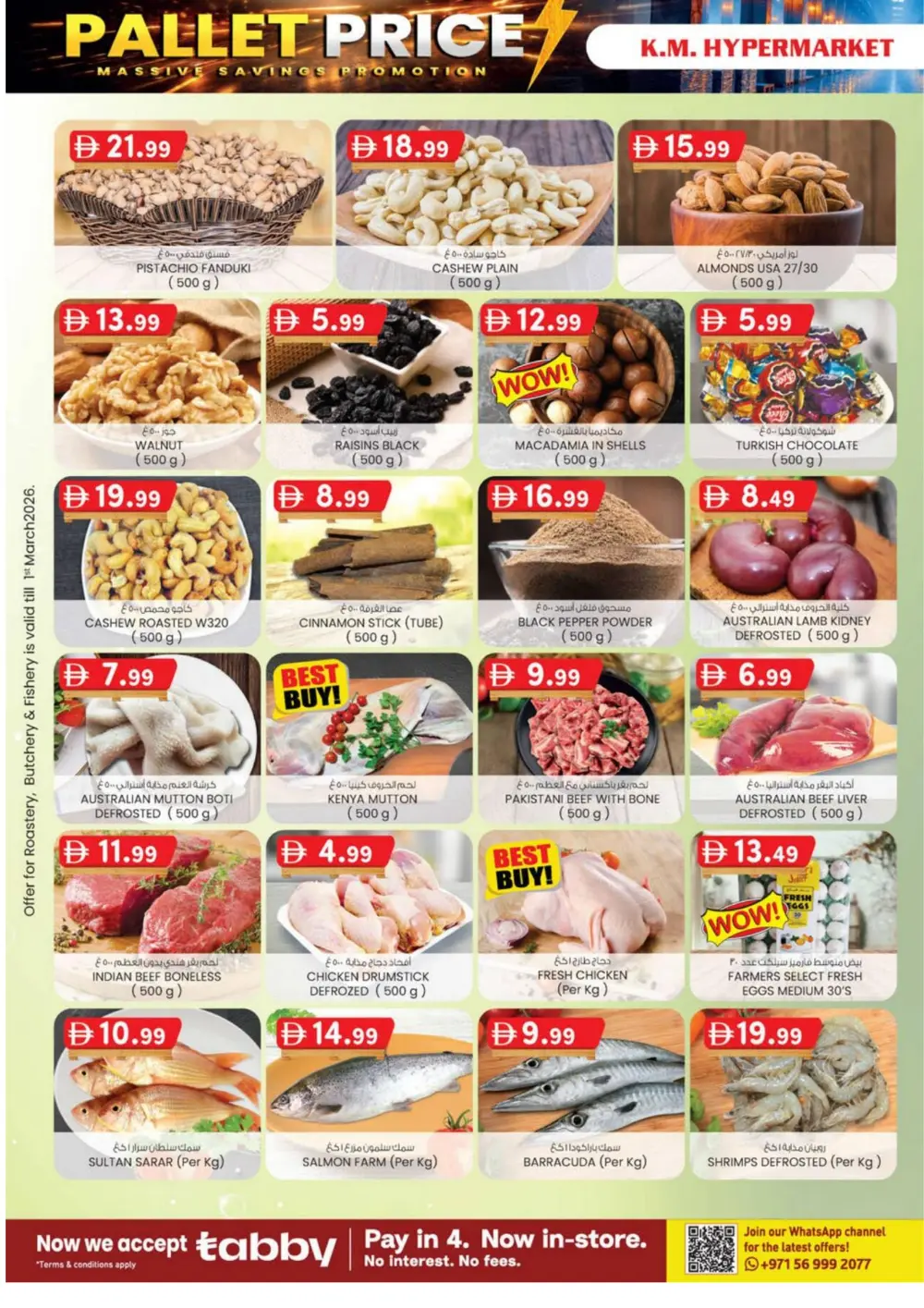 Pallet Price Sale: KM Hypermarket Al Ain | Valid until March 8