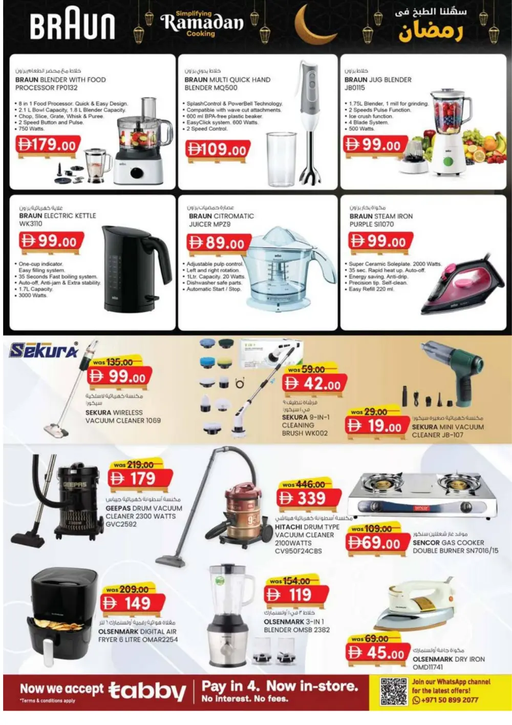 Pallet Price Offers | K.M. Trading Fujairah | Ends Mar 8