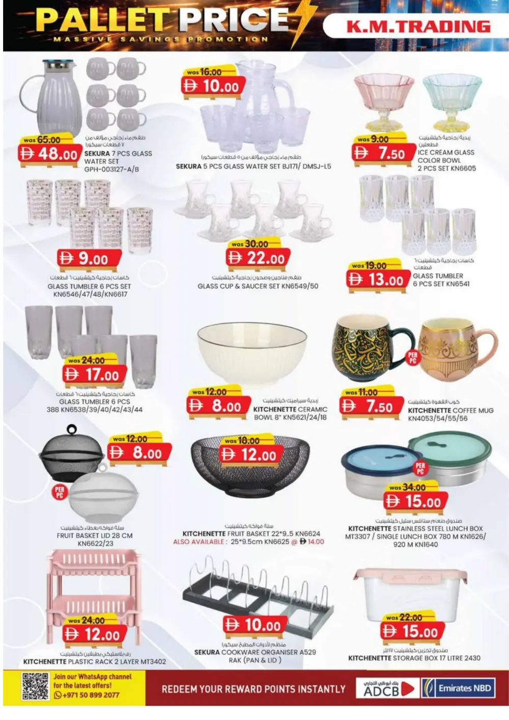 Pallet Price Offers | K.M. Trading Fujairah | Ends Mar 8