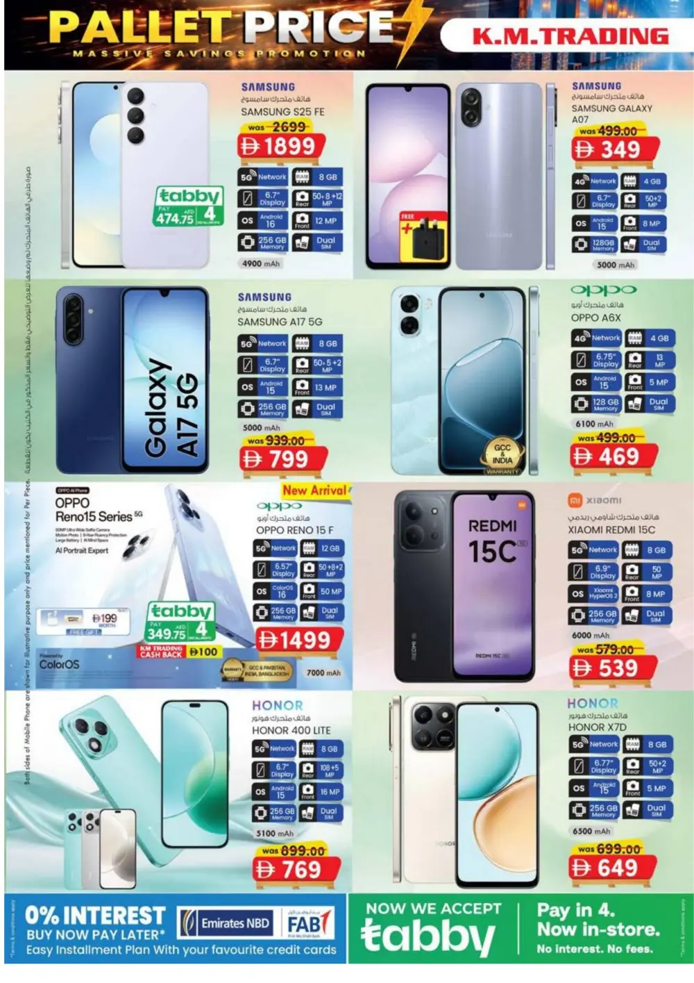 Pallet Price Offers | K.M. Trading Fujairah | Ends Mar 8