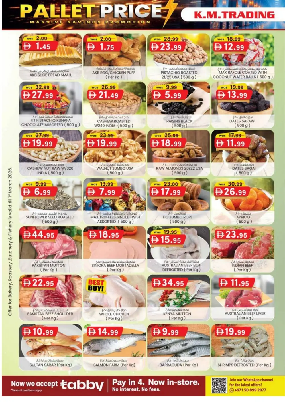 Pallet Price Offers | K.M. Trading Fujairah | Ends Mar 8