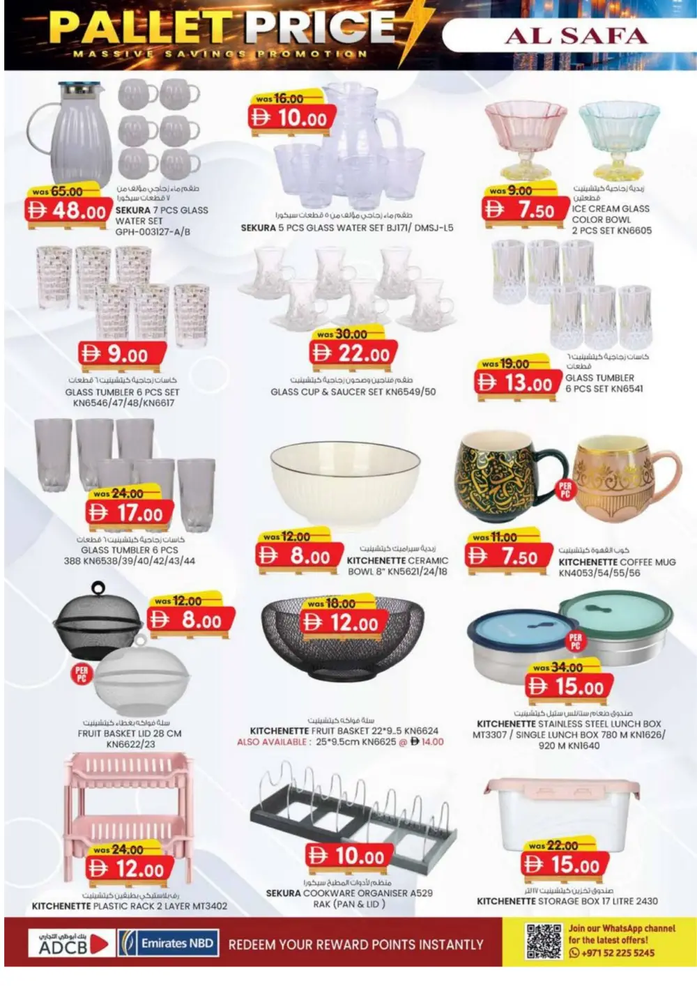 Safa Express Al Ain Offers | Valid Until 8th March 2026