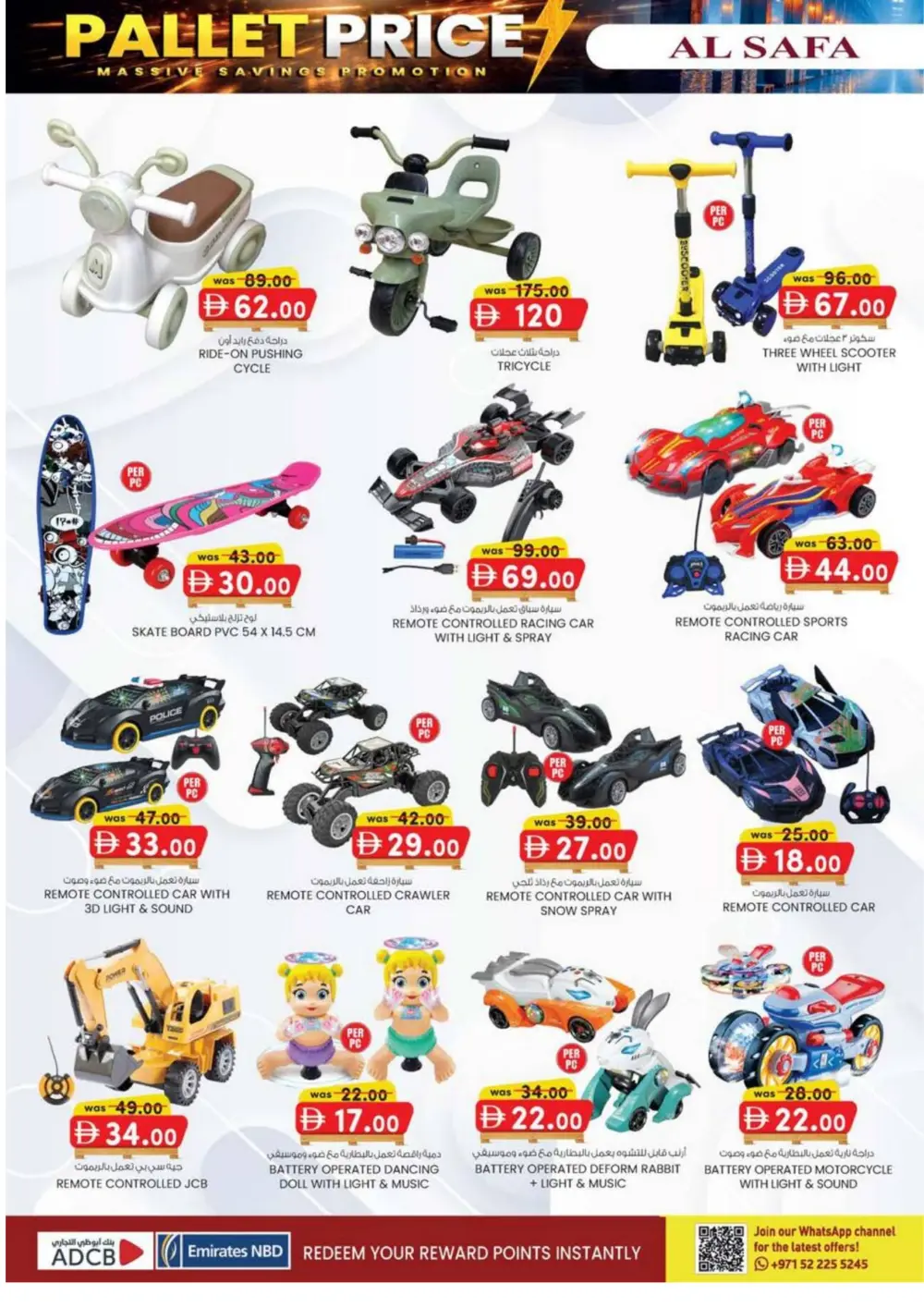 Safa Express Al Ain Offers | Valid Until 8th March 2026