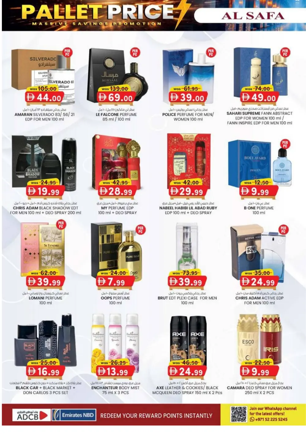 Safa Express Al Ain Offers | Valid Until 8th March 2026