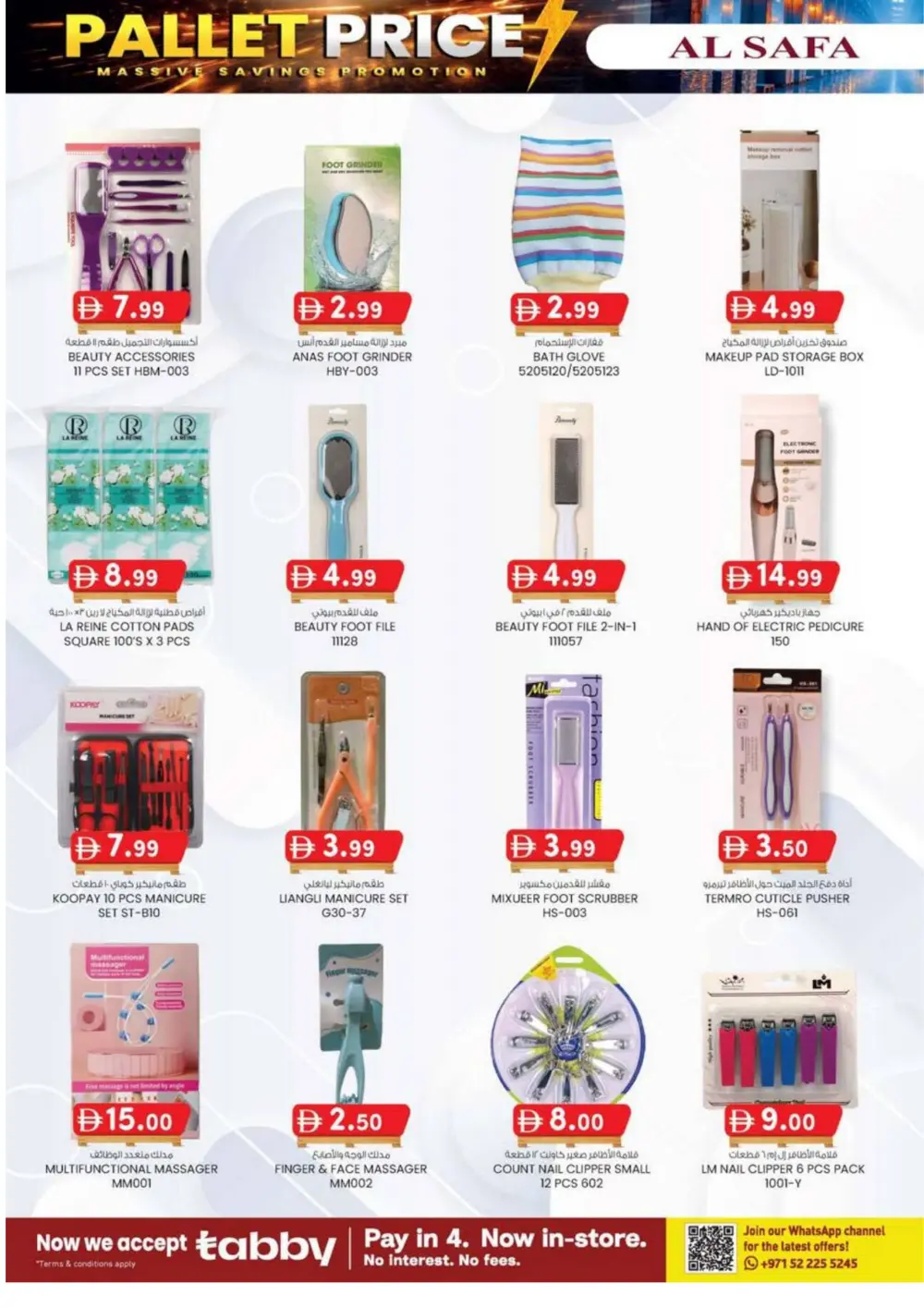 Safa Express Al Ain Offers | Valid Until 8th March 2026