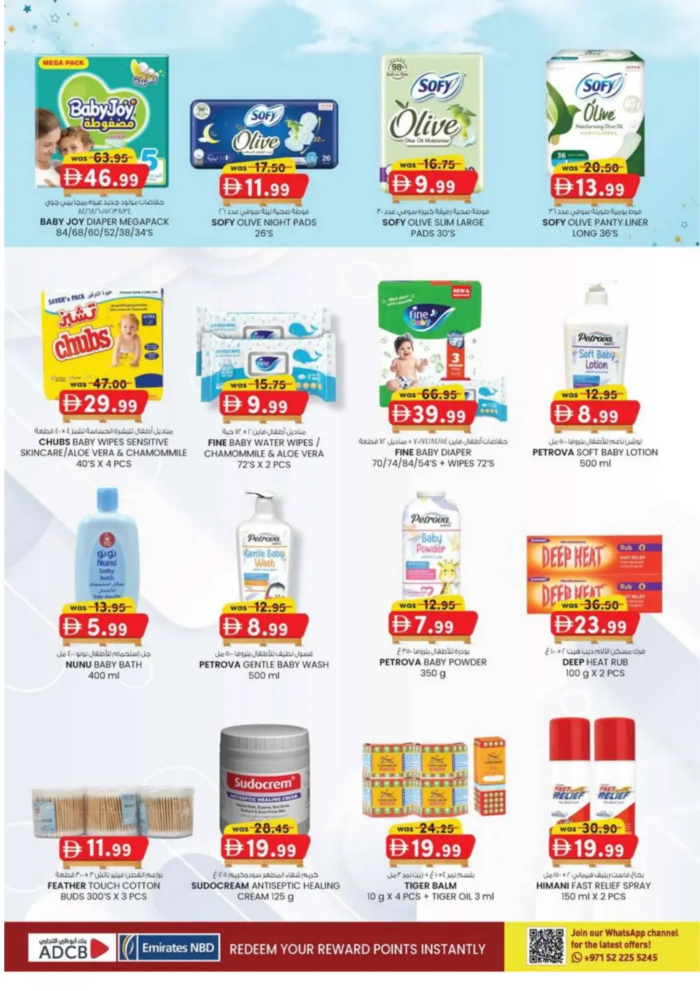 Safa Express Al Ain Offers | Valid Until 8th March 2026