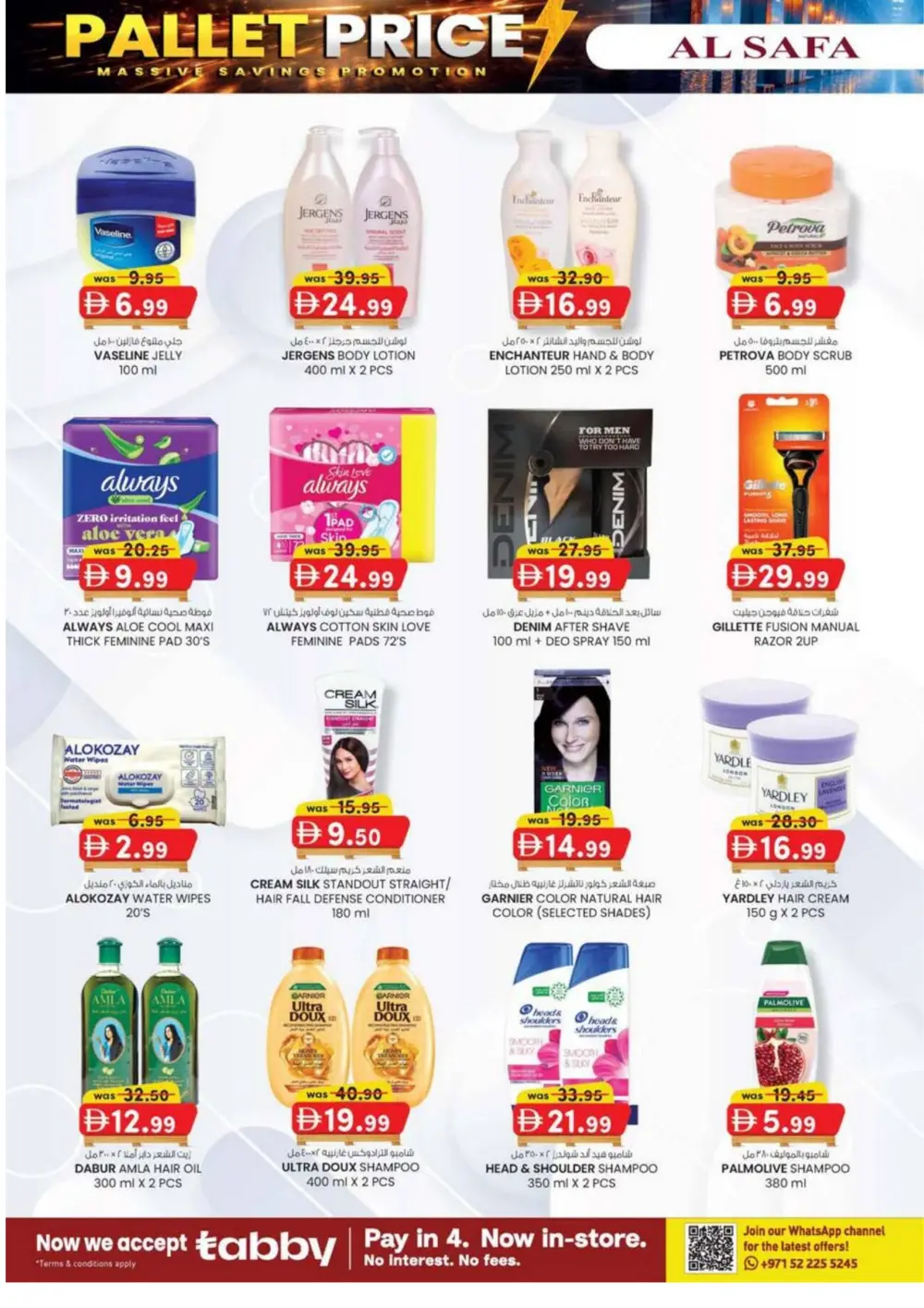 Safa Express Al Ain Offers | Valid Until 8th March 2026