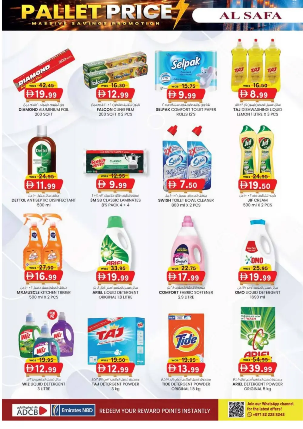 Safa Express Al Ain Offers | Valid Until 8th March 2026