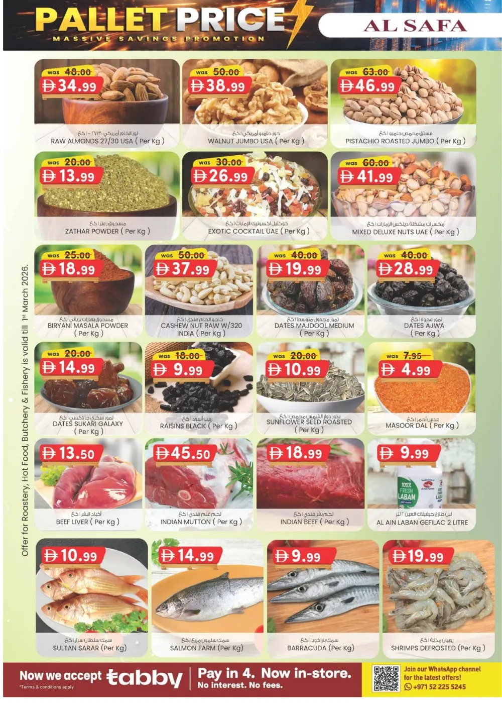 Safa Express Al Ain Offers | Valid Until 8th March 2026