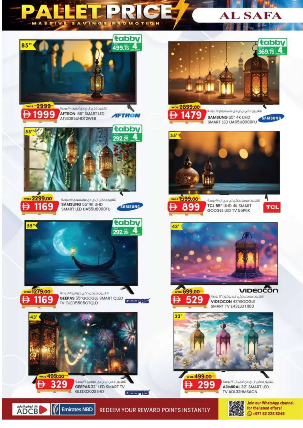 Safa Express Al Ain Offers | Valid Until 8th March 2026