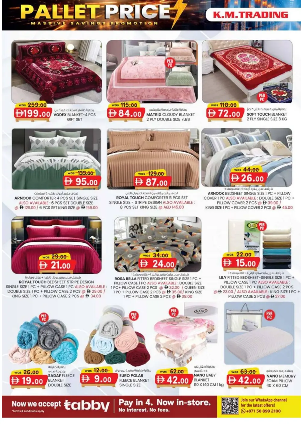 KM Trading Pallet Sale Sharjah | Until 8th March 2026