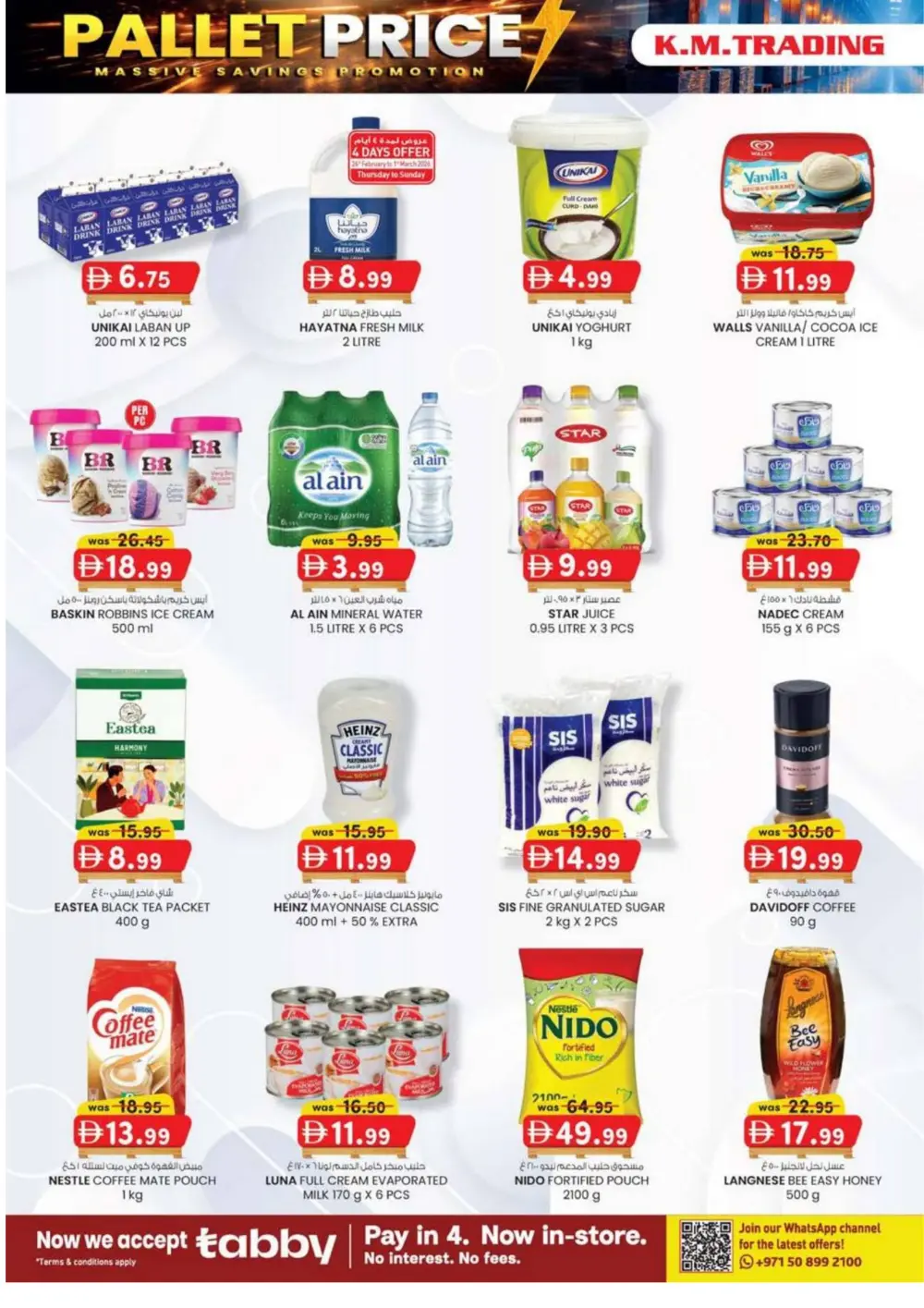 KM Trading Pallet Sale Sharjah | Until 8th March 2026