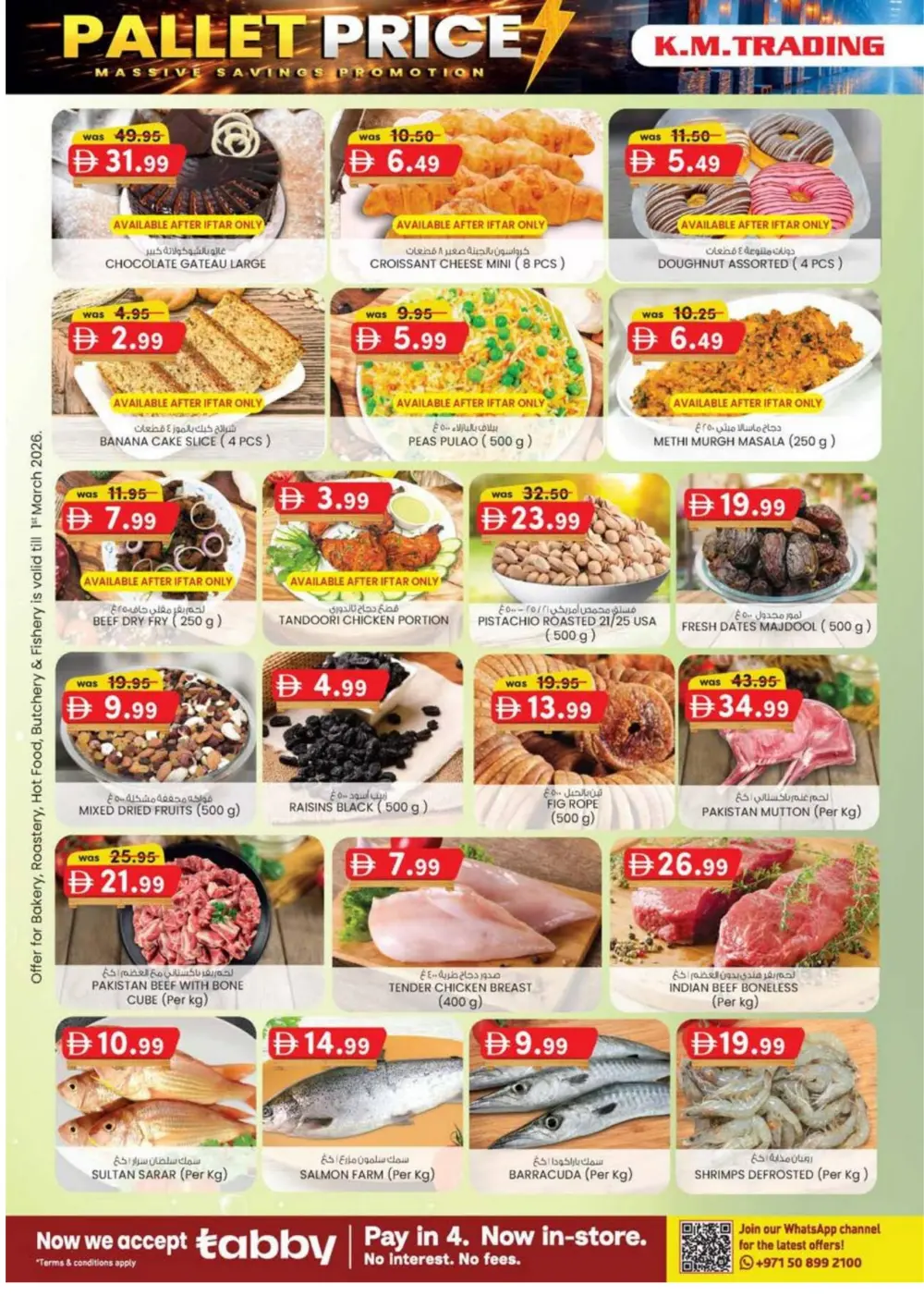 KM Trading Pallet Sale Sharjah | Until 8th March 2026