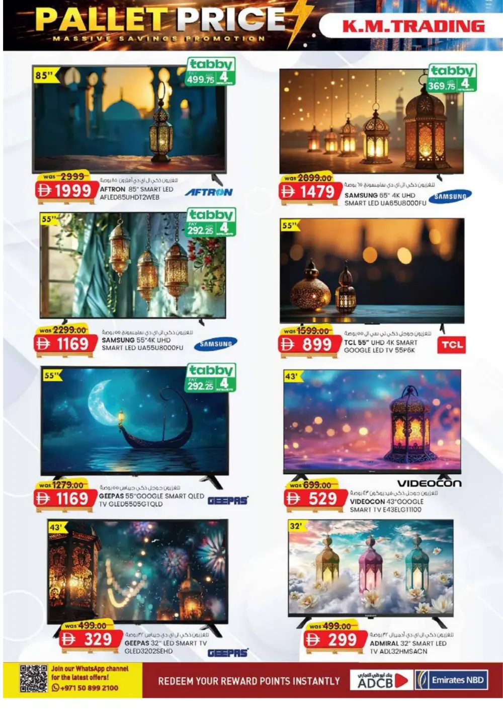 KM Trading Pallet Sale Sharjah | Until 8th March 2026