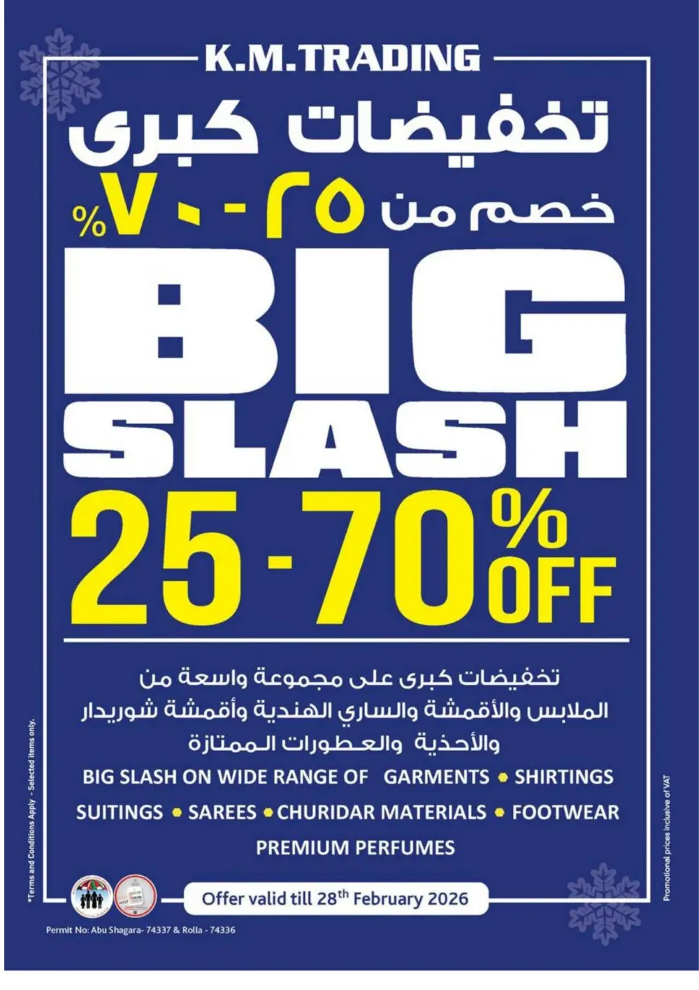 KM Trading Pallet Sale Sharjah | Until 8th March 2026