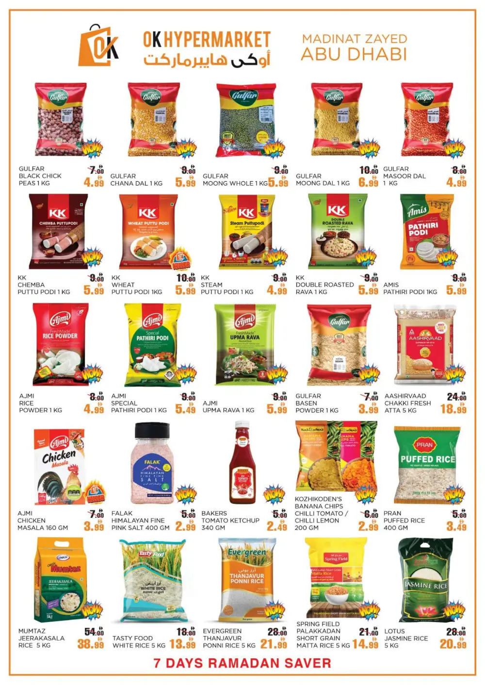 Ramadan Saver Deals | OK Hypermarket Abu Dhabi | Valid Mar 5