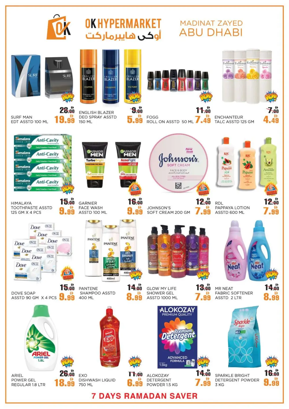 Ramadan Saver Deals | OK Hypermarket Abu Dhabi | Valid Mar 5