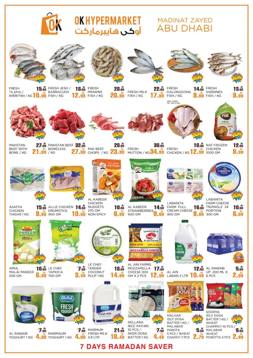 Ramadan Saver Deals | OK Hypermarket Abu Dhabi | Valid Mar 5