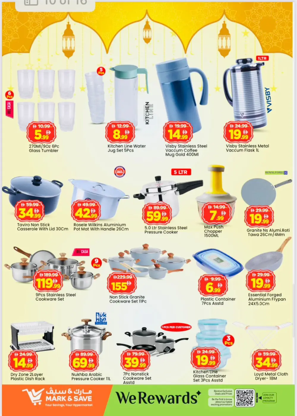 Ramadan Month End Deals | Mark & Save Sharjah | Valid till March 1