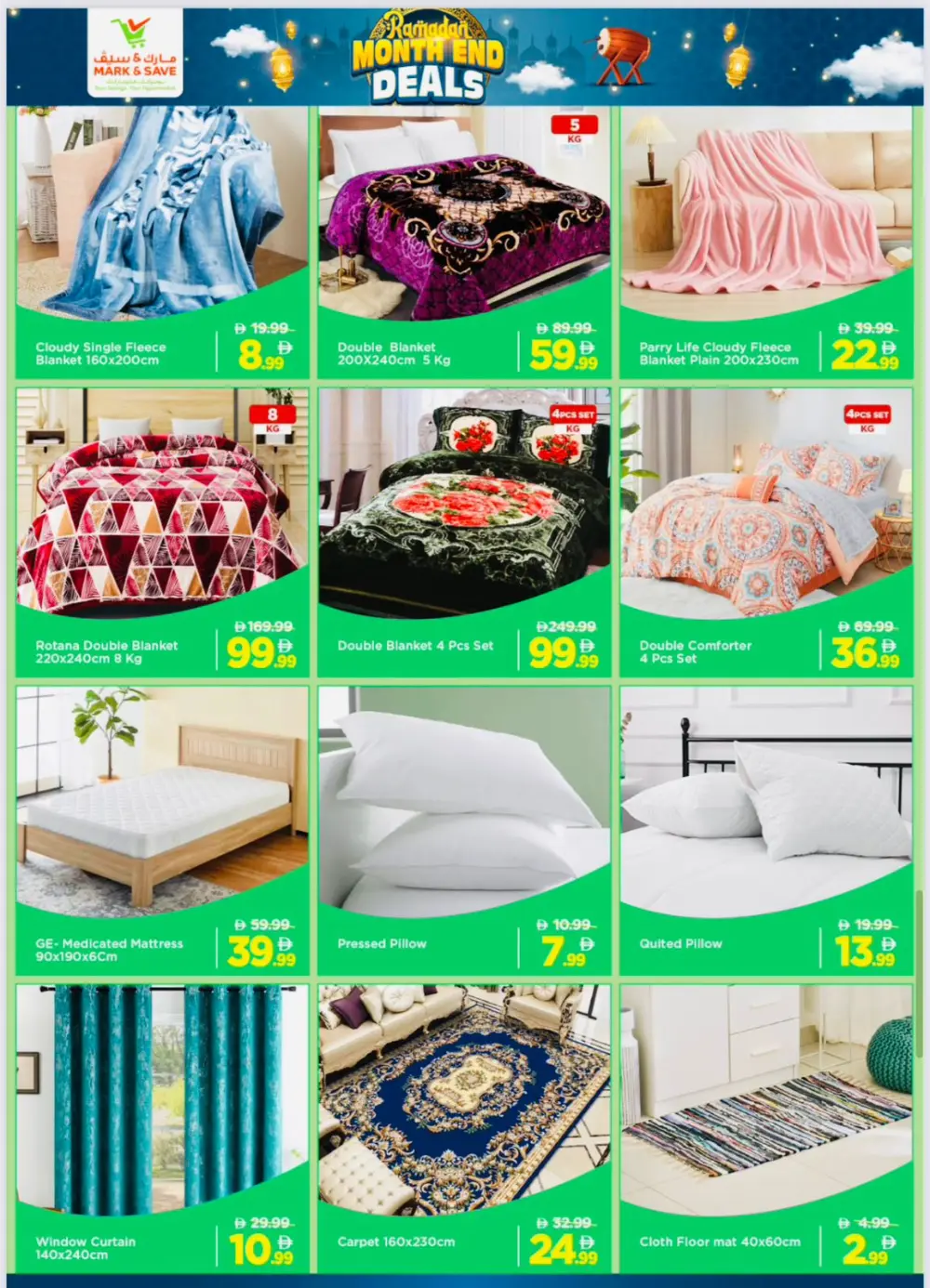 Ramadan Month End Deals | Mark & Save Sharjah | Valid till March 1