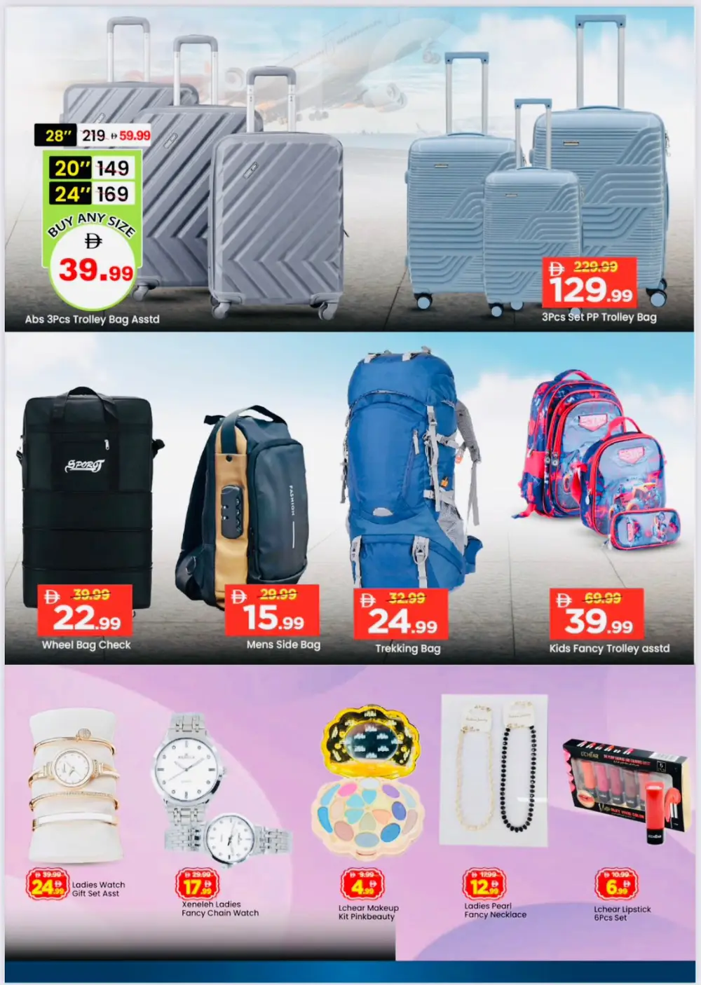 Ramadan Month End Deals | Mark & Save Sharjah | Valid till March 1