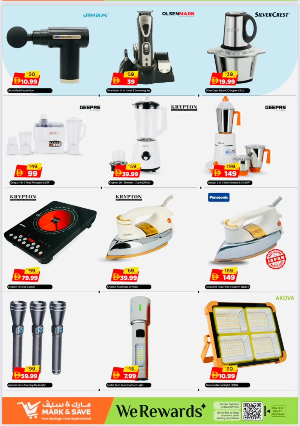 Ramadan Month End Deals | Mark & Save Sharjah | Valid till March 1