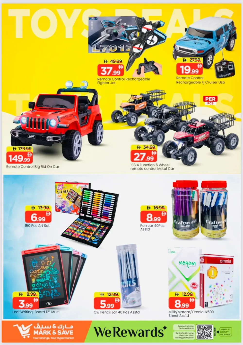 Ramadan Month End Deals | Mark & Save Sharjah | Valid till March 1