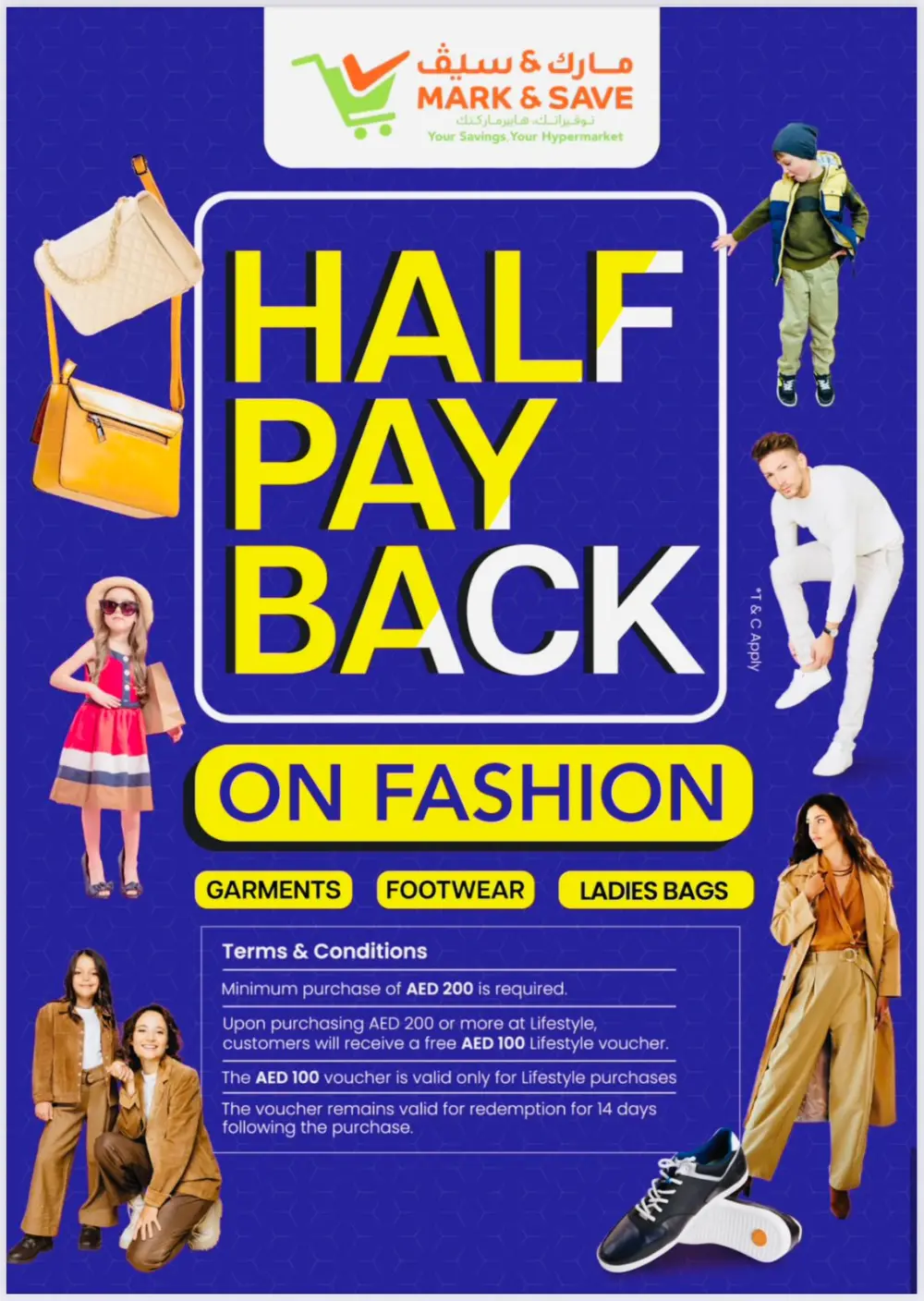 Ramadan Month End Deals | Mark & Save Sharjah | Valid till March 1