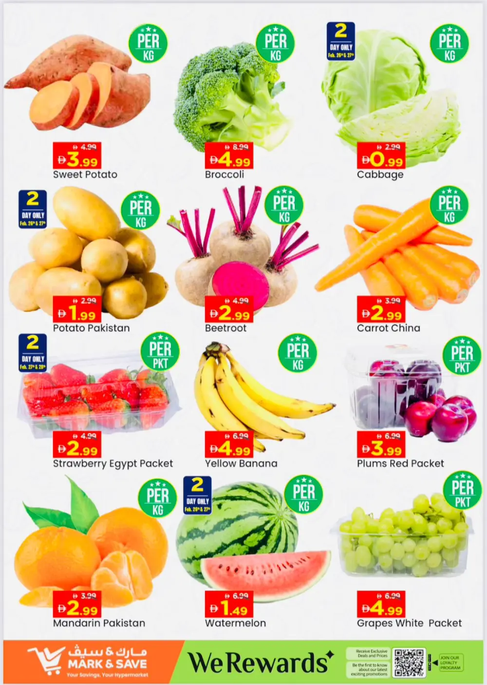 Ramadan Month End Deals | Mark & Save Sharjah | Valid till March 1