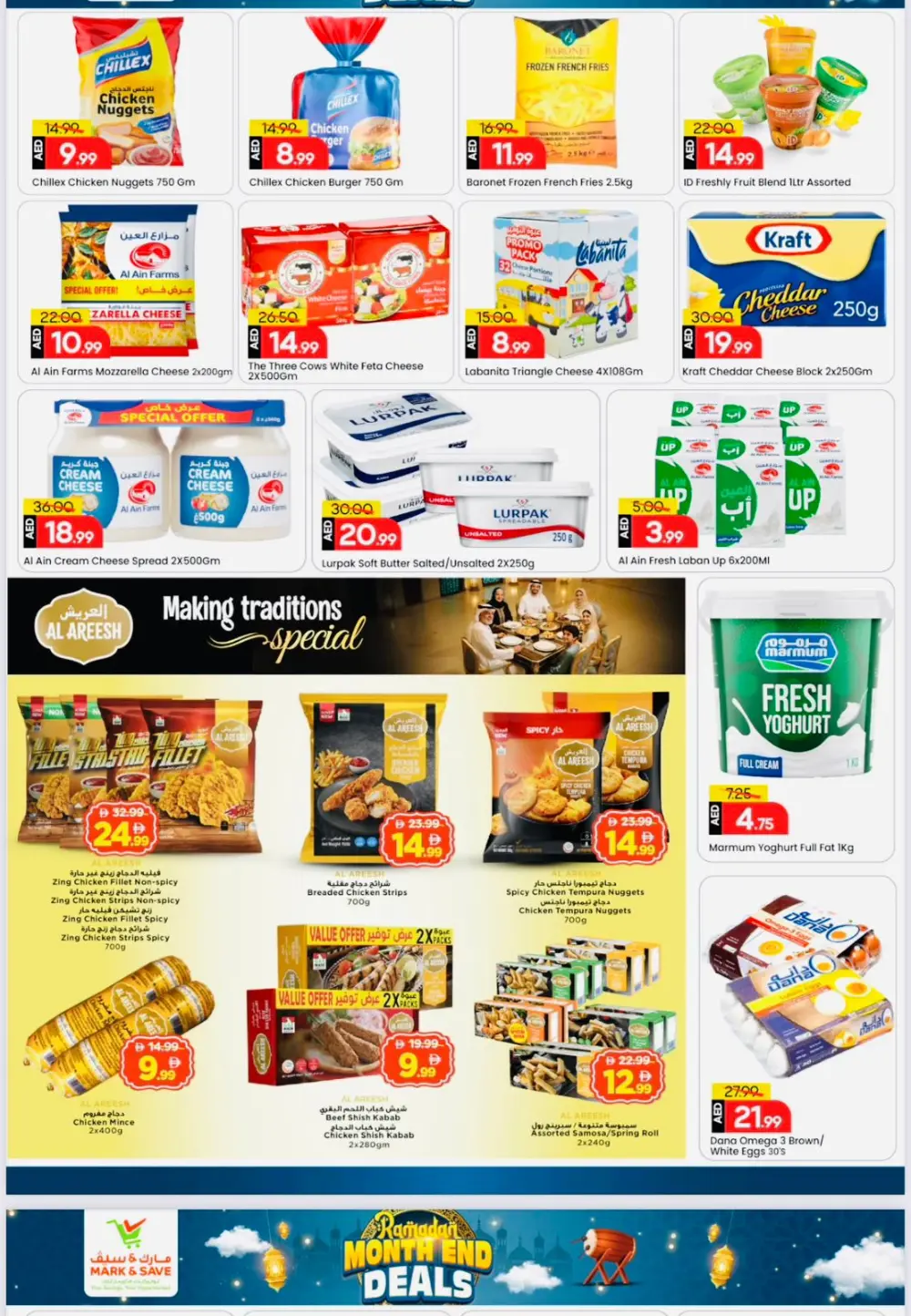 Ramadan Month End Deals | Mark & Save Sharjah | Valid till March 1