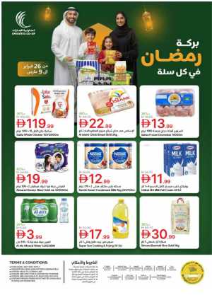 Emirates Co-op Ramadan Deals In Emirates Coop Dubai