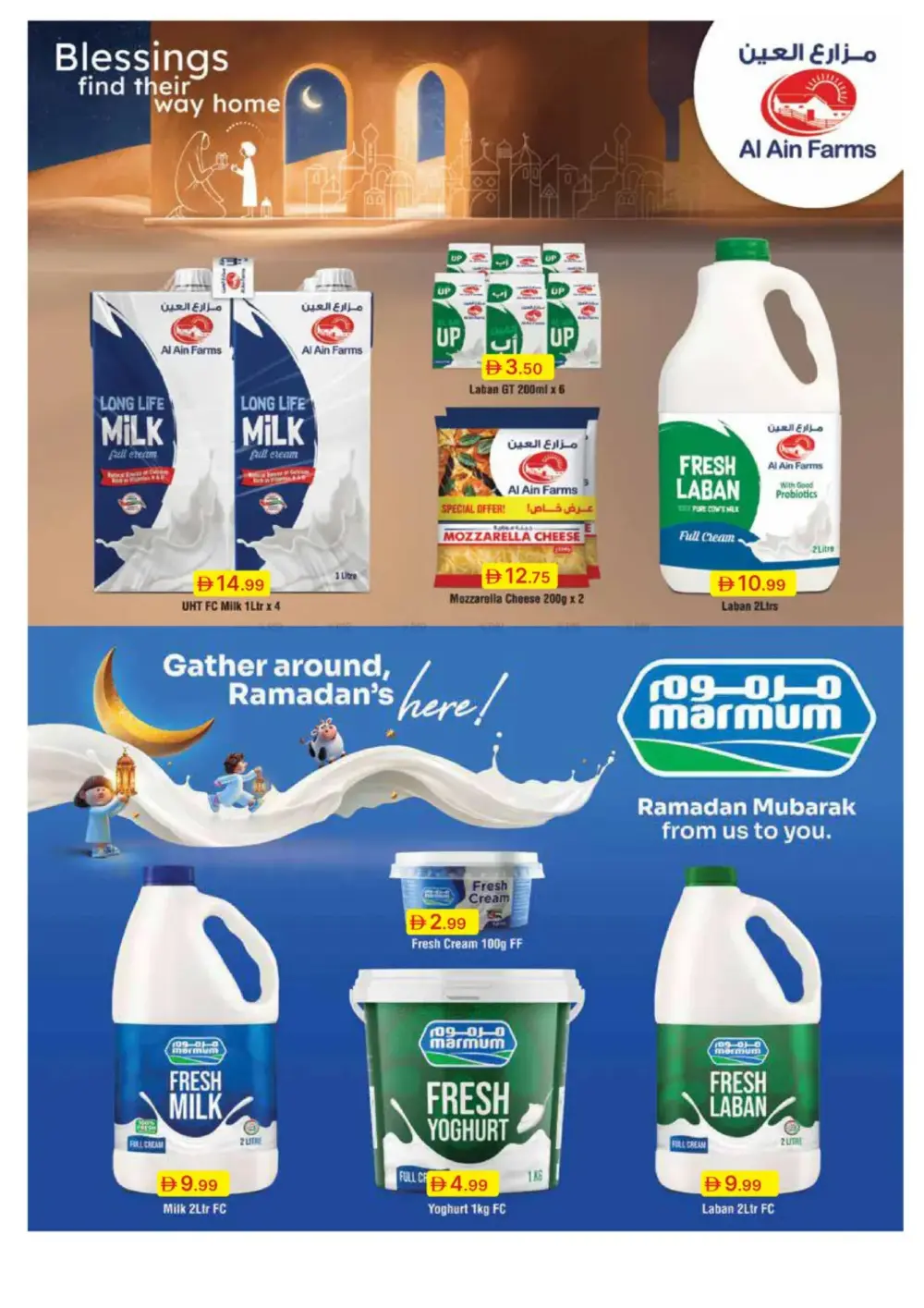 Emirates Co-op Ramadan Deals