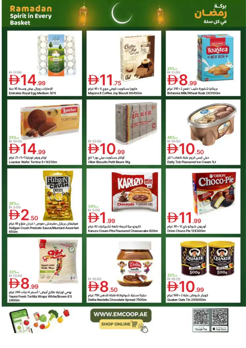 Emirates Co-op Ramadan Deals