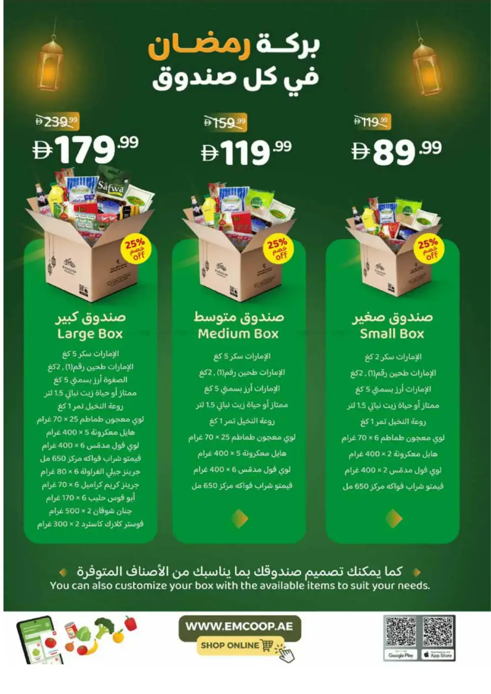 Emirates Co-op Ramadan Deals