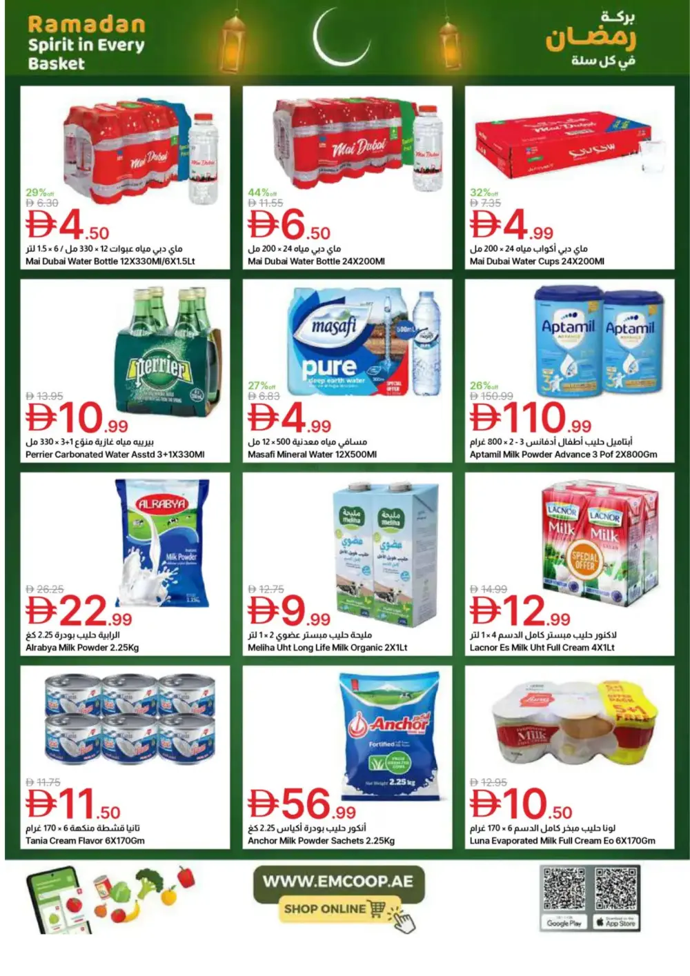 Emirates Co-op Ramadan Deals