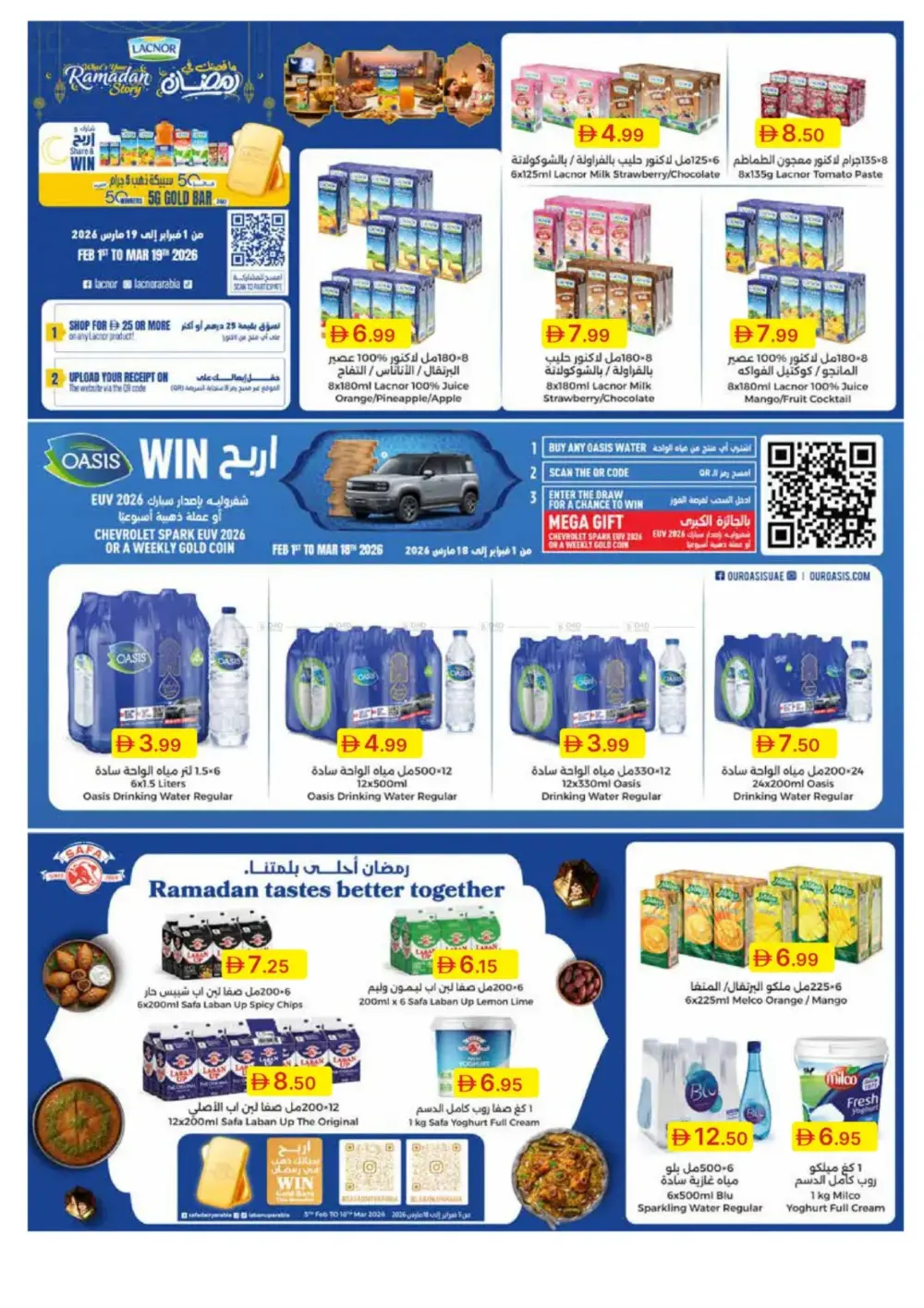 Emirates Co-op Ramadan Deals