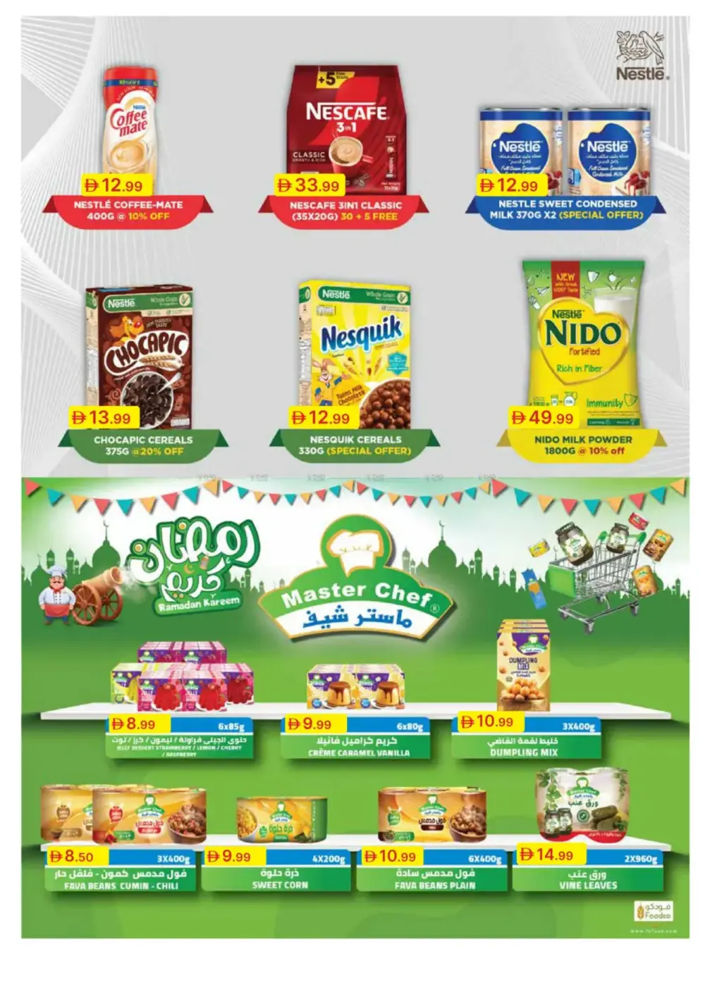 Emirates Co-op Ramadan Deals